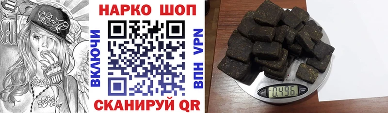 Наркошоп купить ГАШИШ  COCAIN  Alpha PVP  Мефедрон  Егорьевск