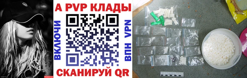 A-PVP СК КРИС  Купить  Егорьевск 