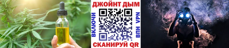 Купить где  Егорьевск  Печенье с ТГК марихуана 