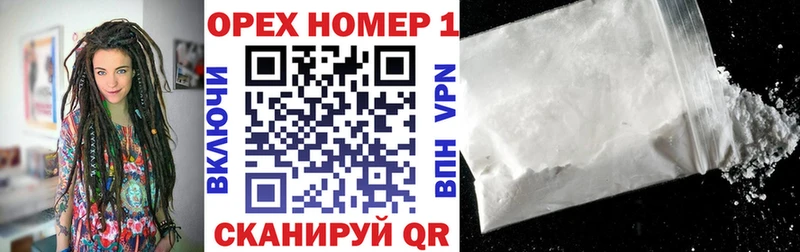 Купить закладки  Егорьевск  COCAIN Колумбийский 