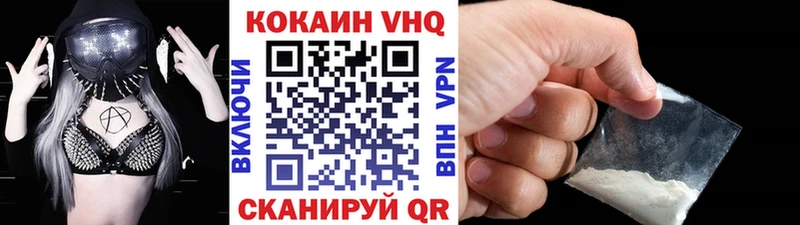 Cocaine Боливия Егорьевск