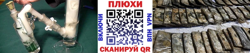 Купить Егорьевск Гашиш хэш