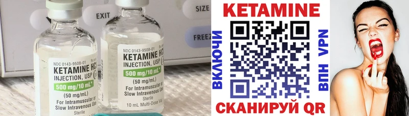 Кетамин ketamine  Купить закладки  Егорьевск 