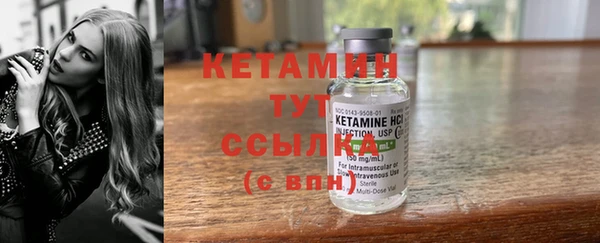 спайс Кулебаки