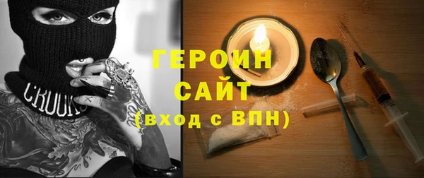 спайс Кулебаки