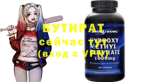 спайс Кулебаки
