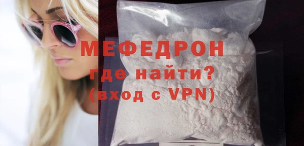 кристаллы Кукмор