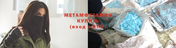 спайс Кулебаки