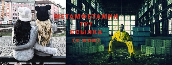 кристаллы Кукмор