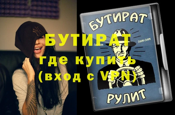 кристаллы Кукмор
