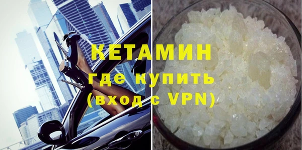 спайс Кулебаки