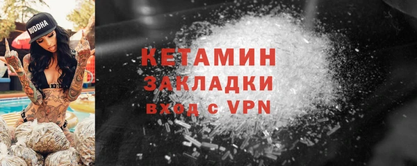 спайс Кулебаки