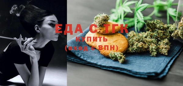 спайс Кулебаки