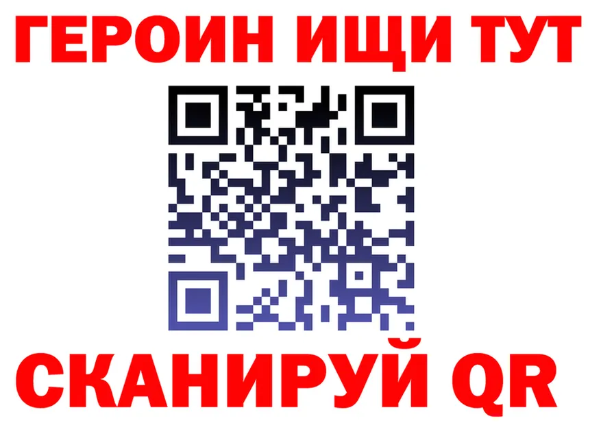 АМФ Premium ТОР это mega Егорьевск