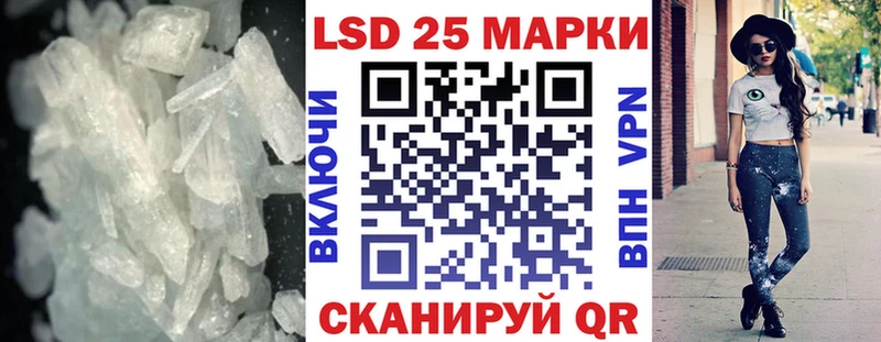 Купить где  Егорьевск  LSD-25 экстази ecstasy 