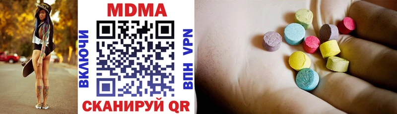 MDMA молли Егорьевск