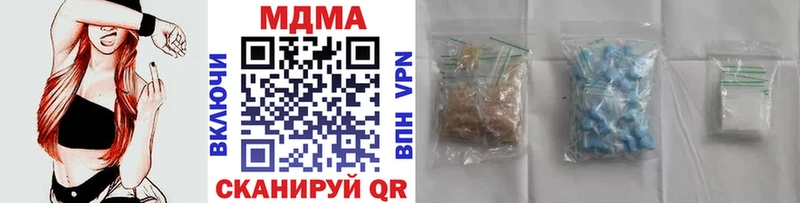 Купить где  Егорьевск  MDMA crystal 