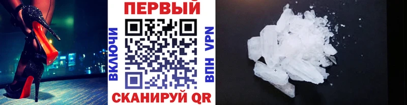 Купить где  Егорьевск  Первитин винт 