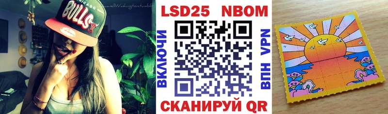 Марки NBOMe 1,5мг  Купить закладки  Егорьевск 