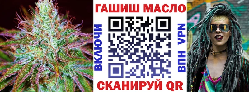 ТГК Wax  Купить закладки  Егорьевск 