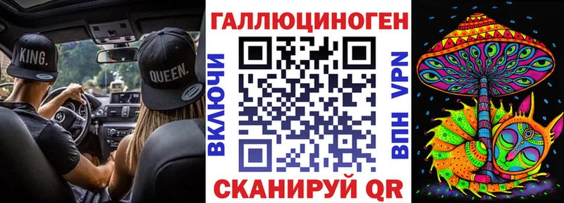 Псилоцибиновые грибы Psilocybine cubensis  Купить закладки  Егорьевск 